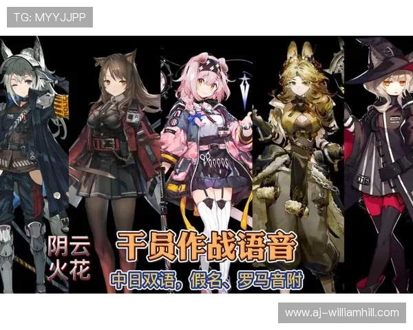 完美语音小队进入游戏后无声音问题解析与解决方法